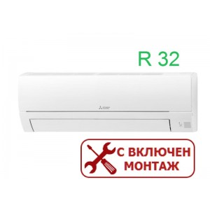 Инверторен климатик MITSUBISHI ELECTRIC MSZ-HR50VF/MUZ-HR50VF