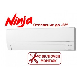 Инверторен климатик Mitsubishi electric MSZ-FT50VGK/MUZ-FT50VGHZ NINJA